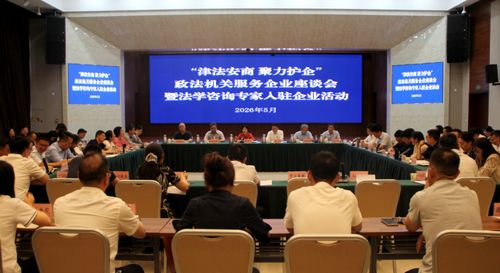 重庆江津 法学专家下沉驻企履职 法治服务从“面上覆盖”迈向“点上深耕”